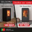Скидка на печи камины Solzaima Tek!