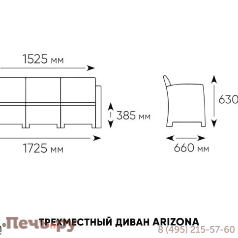Диван трехместный Gardeck Arizona b:rattan, антрацит (3-х местная подушка) фото 3