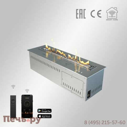 Автоматический биокамин Airtone Andalle 600 фото 3