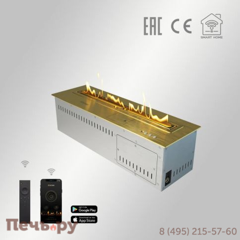 Автоматический биокамин Airtone Andalle 600 фото 4