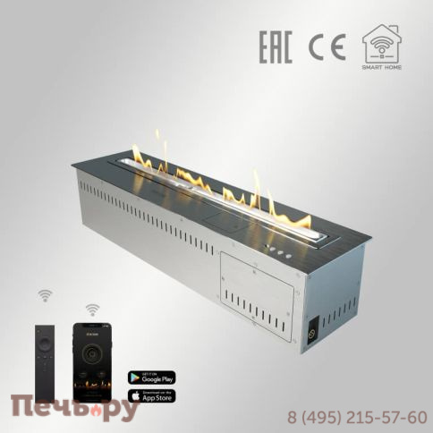 Автоматический биокамин Airtone Andalle 760 фото 3