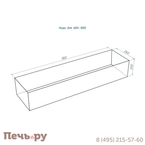 Автоматический биокамин Lux Fire Smart Flame 1000 RC фото 5