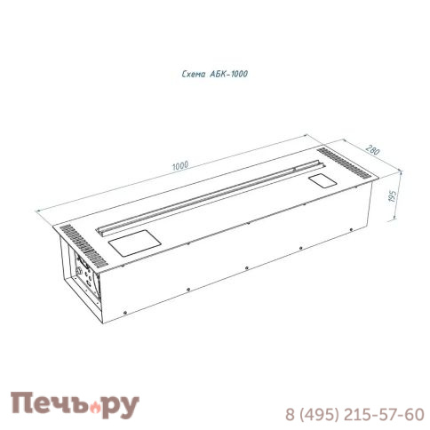 Автоматический биокамин Lux Fire Smart Flame 1000 RC фото 6