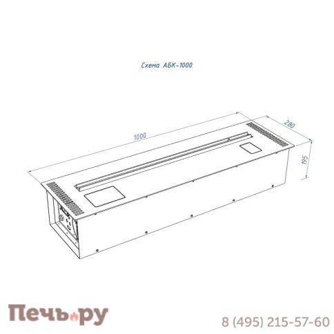 Автоматический биокамин Lux Fire Smart Flame 1000 RC INOX фото 6