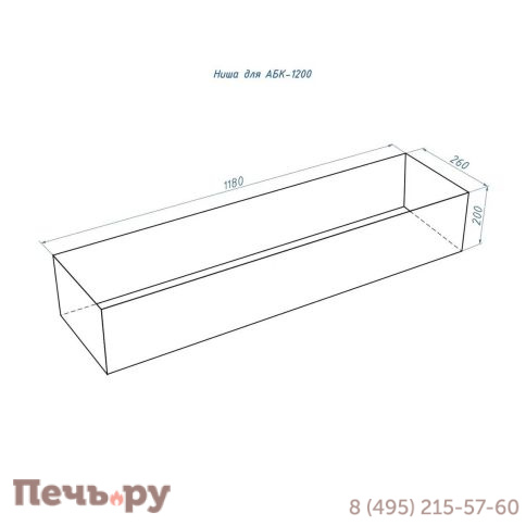 Автоматический биокамин Lux Fire Smart Flame 1200 RC фото 5