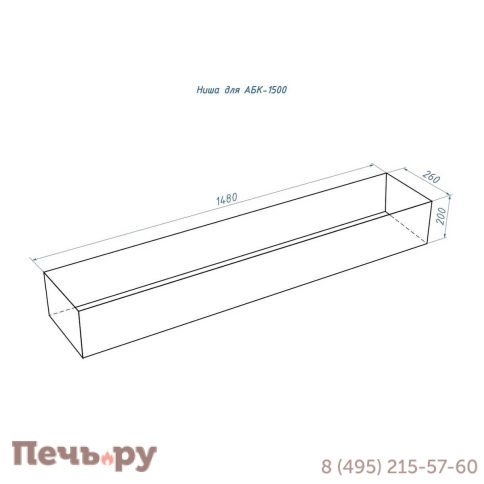 Автоматический биокамин Lux Fire Smart Flame 1500 RC INOX фото 5