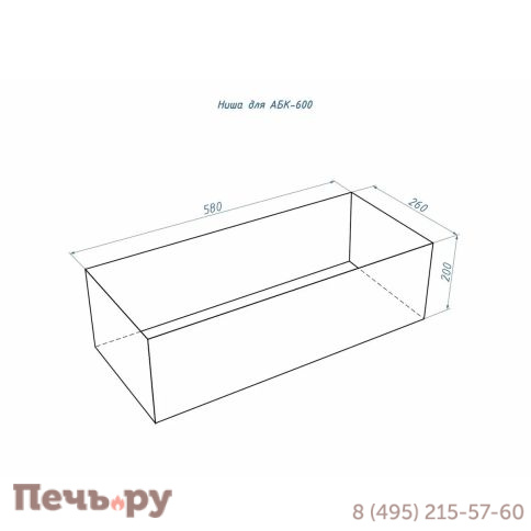 Автоматический биокамин Lux Fire Smart Flame 600 RC INOX фото 5