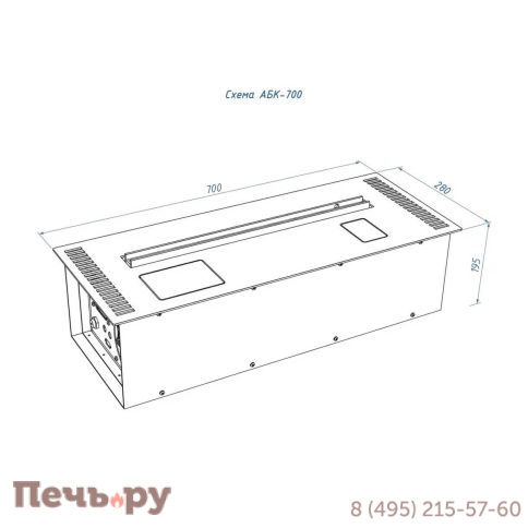 Автоматический биокамин Lux Fire Smart Flame 700 RC фото 6