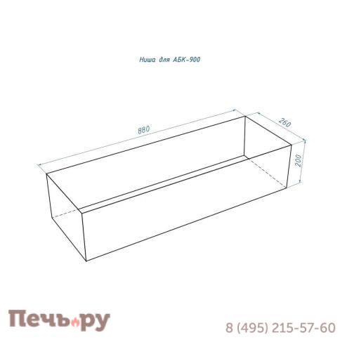 Автоматический биокамин Lux Fire Smart Flame 900 RC фото 5