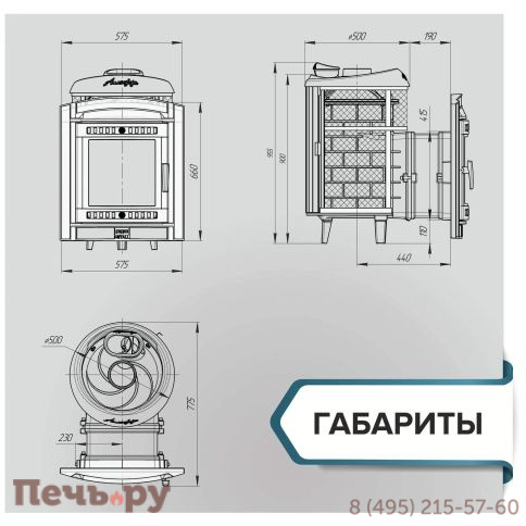 Банная печь Прометалл Атмосфера L с комбинированной облицовкой фото 13