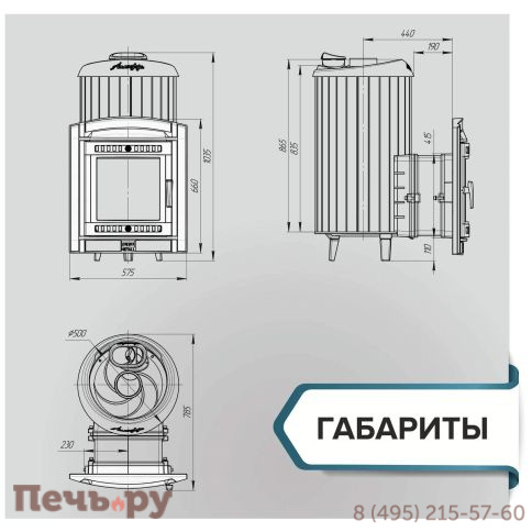 Банная Печь Прометалл Атмосфера XL+ в ламелях фото 13