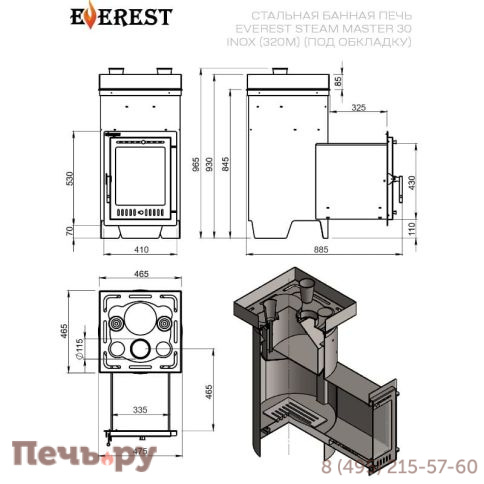 Банная печь Эверест Steam Master 30 INOX (320М) под обкладку фото 4
