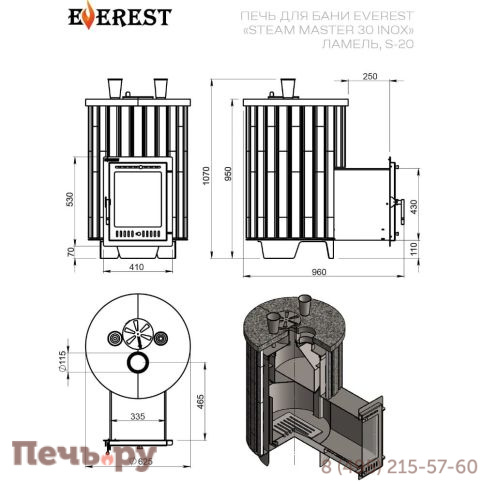 Банная печь Эверест Steam Master 30 INOX Ламель Пироксенит Элит S-20 фото 3