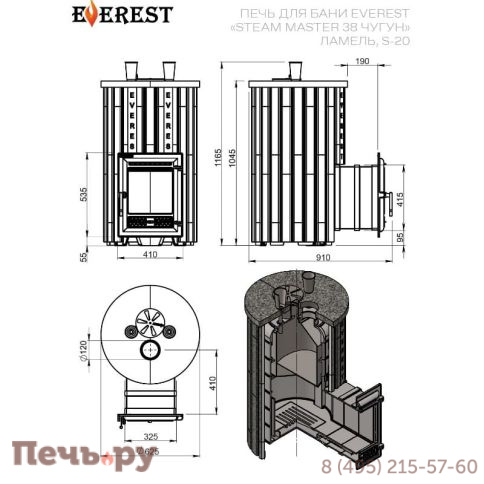 Банная печь Эверест Steam Master 38 Чугун Ламель, S-20 фото 4