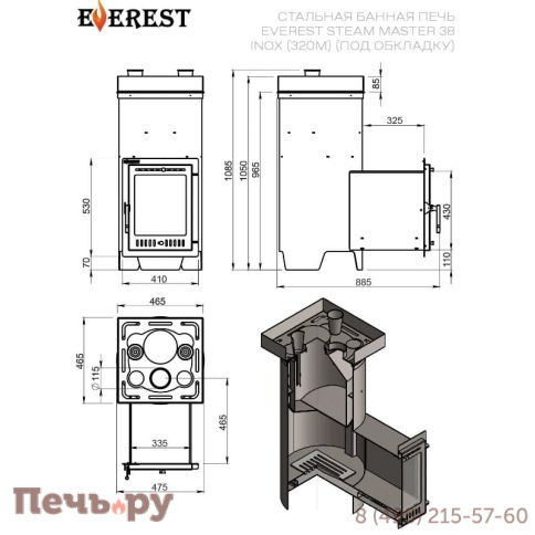 Банная печь Эверест Steam Master 38 INOX (320М) под обкладку фото 4