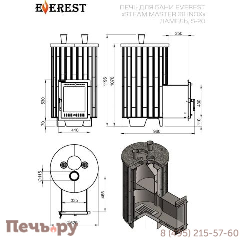 Банная печь Эверест Steam Master 38 INOX Ламель Пироксенит S-20 фото 3