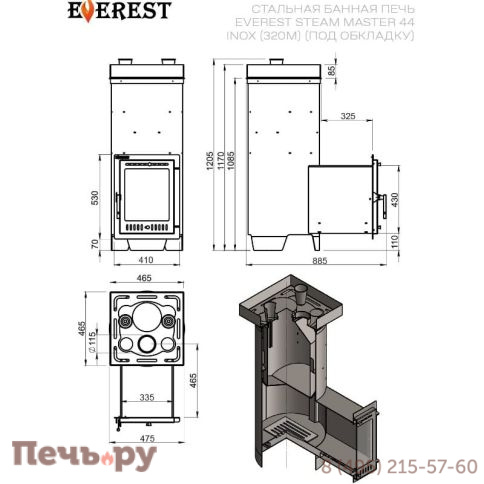Банная печь Эверест Steam Master 44 INOX 320М под обкладку фото 4