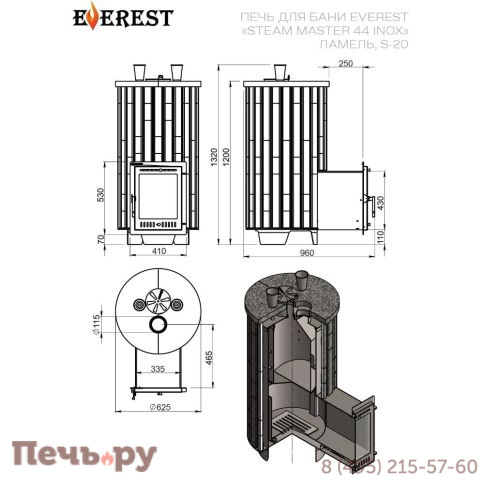 Банная печь Эверест Steam Master 44 INOX Ламель Пироксенит S-20 фото 3