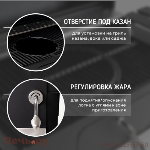 Барбекю гриль угольный Cronon Ember CA-003 фото 4