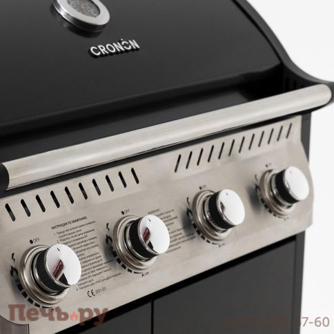 Барбекю комплекс Cronon Lounge F-103SG, 2.3 м фото 5