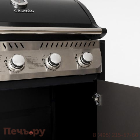 Барбекю комплекс Cronon Lounge F-103SG, 2.3 м фото 6