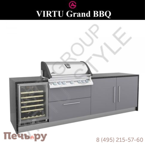 Барбекю Virtu Grand BBQ M 2.9 + газ. гриль + холодильник фото
