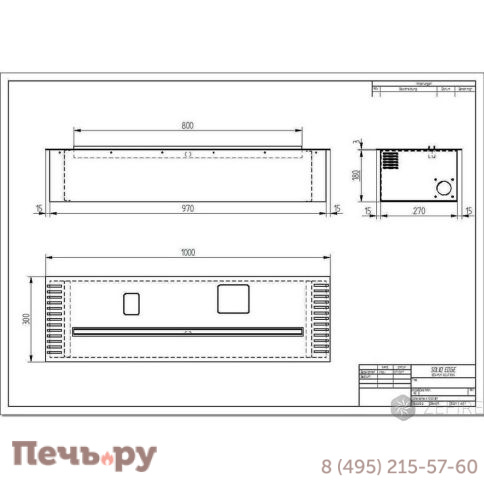 Биокамин автоматический ZeFire M 1000 фото 5