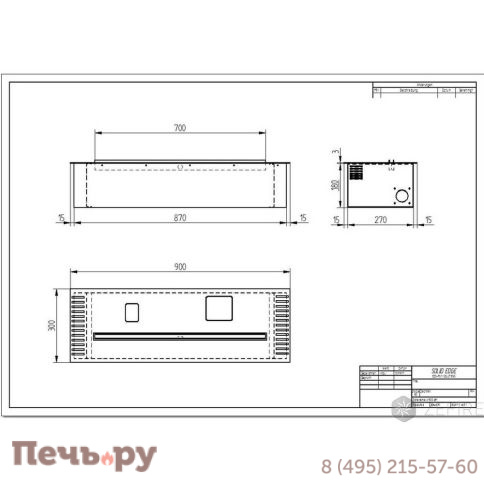 Биокамин автоматический ZeFire М 900 фото 5