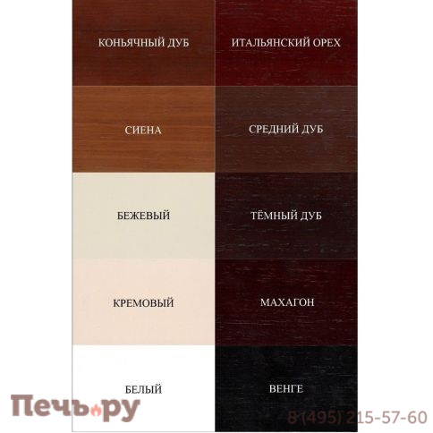 Биокамин классический ZeFire Родерик фото 4