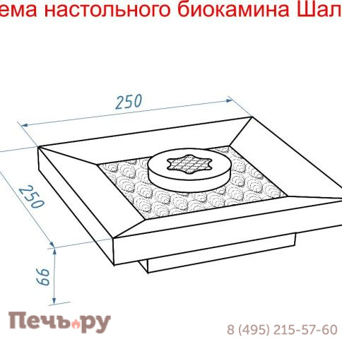 Биокамин настольный Good Fire Шале S фото 5