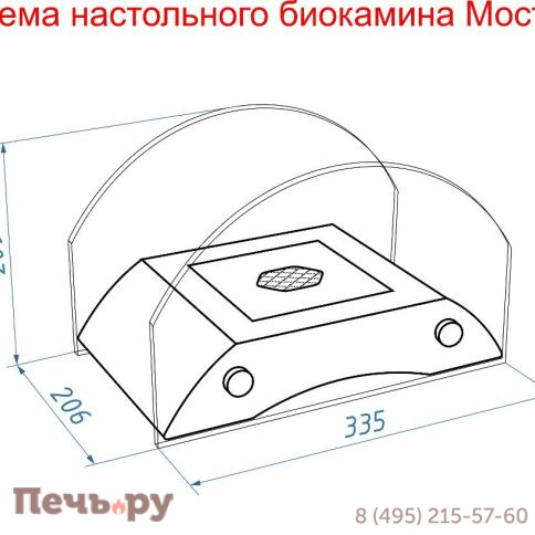 Биокамин настольный Lux Fire Пушкинский мост М фото 8