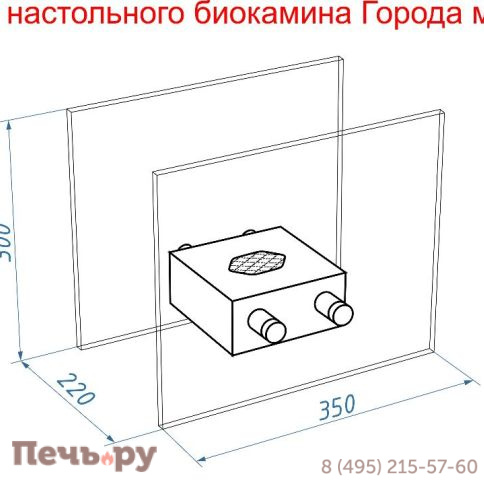 Биокамин настольный  Lux Fire София M фото 12