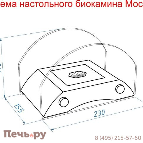 Биокамин настольный Lux Fire Царский мост S фото 9
