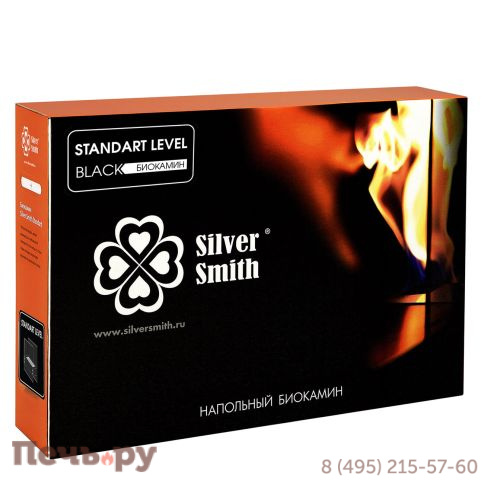 Биокамин Silver Smith Standart Level фото 4