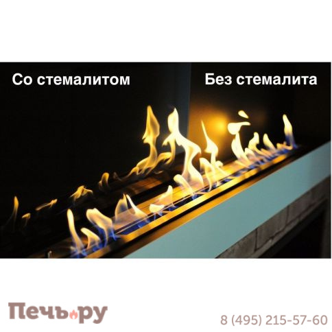 Биокамин ZeFire Sirius 1500 Long со стемалитом фото 3