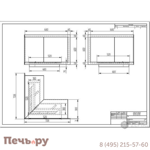 Биокамин ZeFire Standart для угловой стены 700 фото 3
