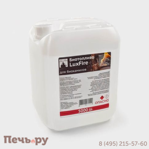 Биотопливо Lux Fire 5 л. фото