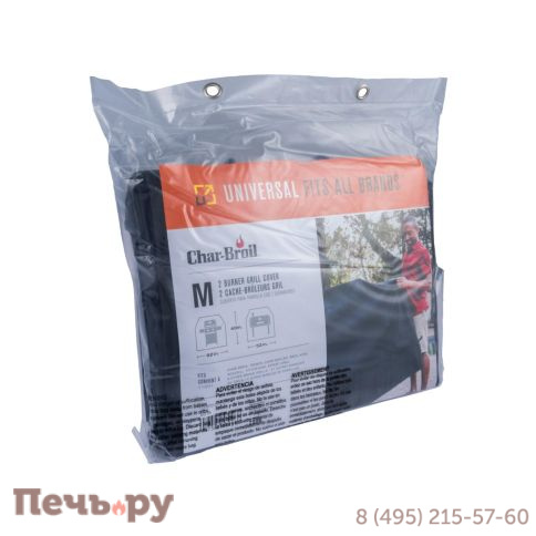 Чехол универсальный Char-Broil Basic для 2-3 гор. грилей фото 6