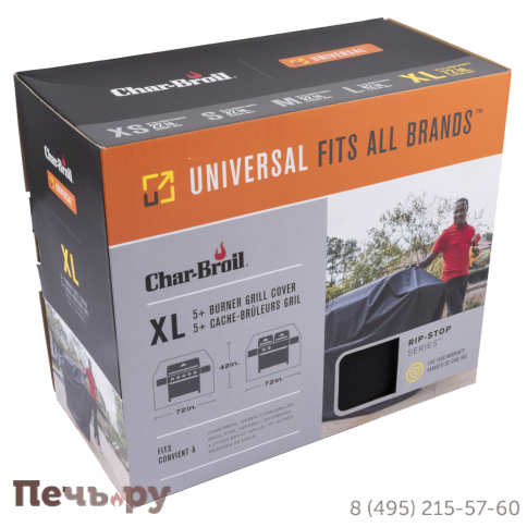 Чехол универсальный Char-Broil Rip-Stop для 5+ гор. грилей фото 3