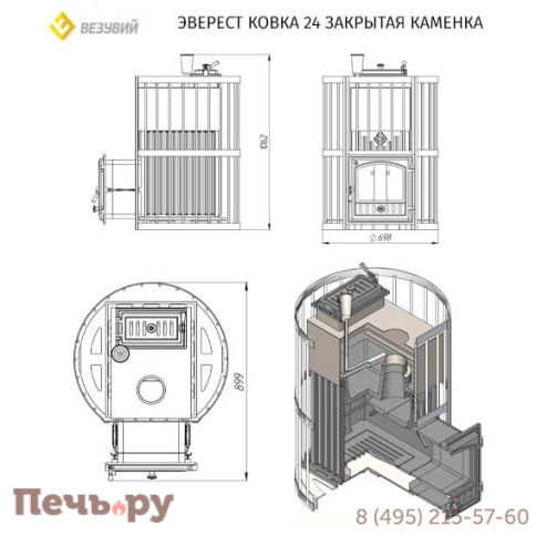 Чугунная банная печь Эверест Ковка 24 (280) закрытая каменка фото 2