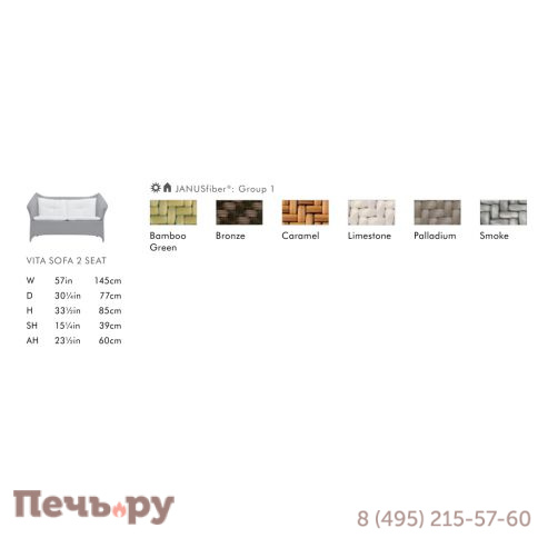 Диван двухместный плетеный JANUS et Cie Amari фото 10