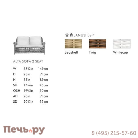 Диван двухместный плетеный с подушками JANUS et Cie Arbor Alta фото 5