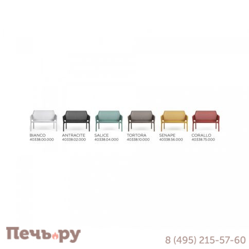 Диван пластиковый Gardeck Nardi Net Bench фото 16