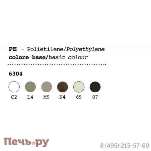 Диван пластиковый Plust Ohla фото 4