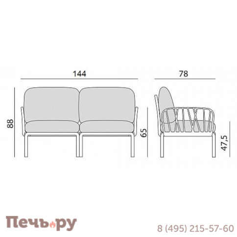 Диван пластиковый с подушками Nardi Komodo 2 003/2DIV/00.172 фото 5