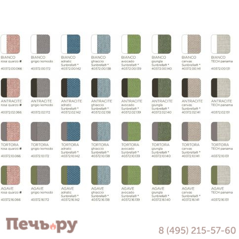 Диван пластиковый с подушками Nardi Komodo 2 003/2DIV/02.139 фото 7