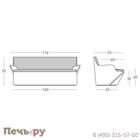 Диван пластиковый Slide Kami Yon Standard фото 6