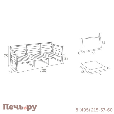 Диван пластиковый трехместный с подушками Siesta Contract Mykonos XL фото 21