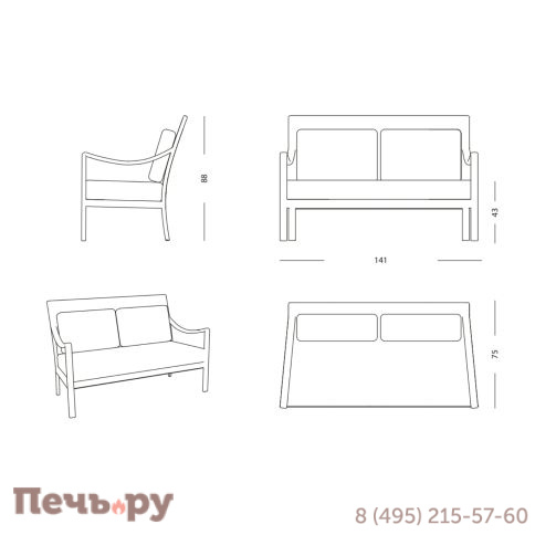 Диван плетеный двухместный DFN Tropea фото 4