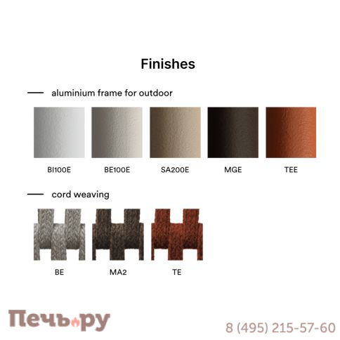 Диван плетеный Pedrali Reva Cocoon фото 8